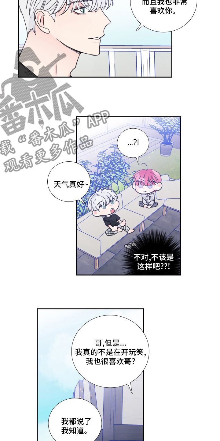 第101章：【第二季】为什么2