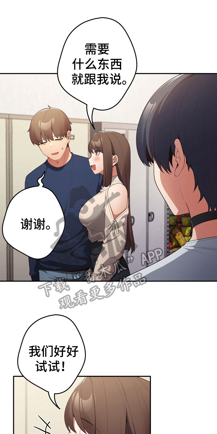 第12章：理由0