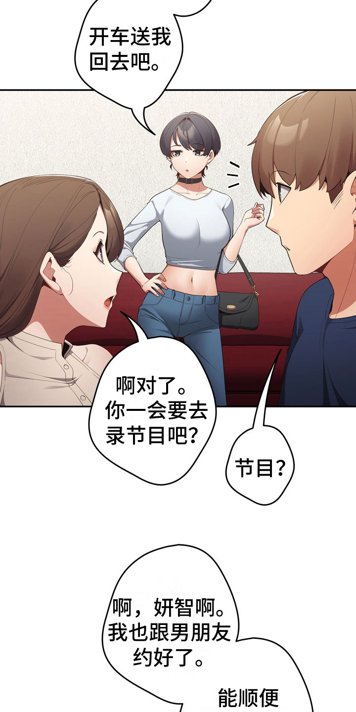 第12章：理由2