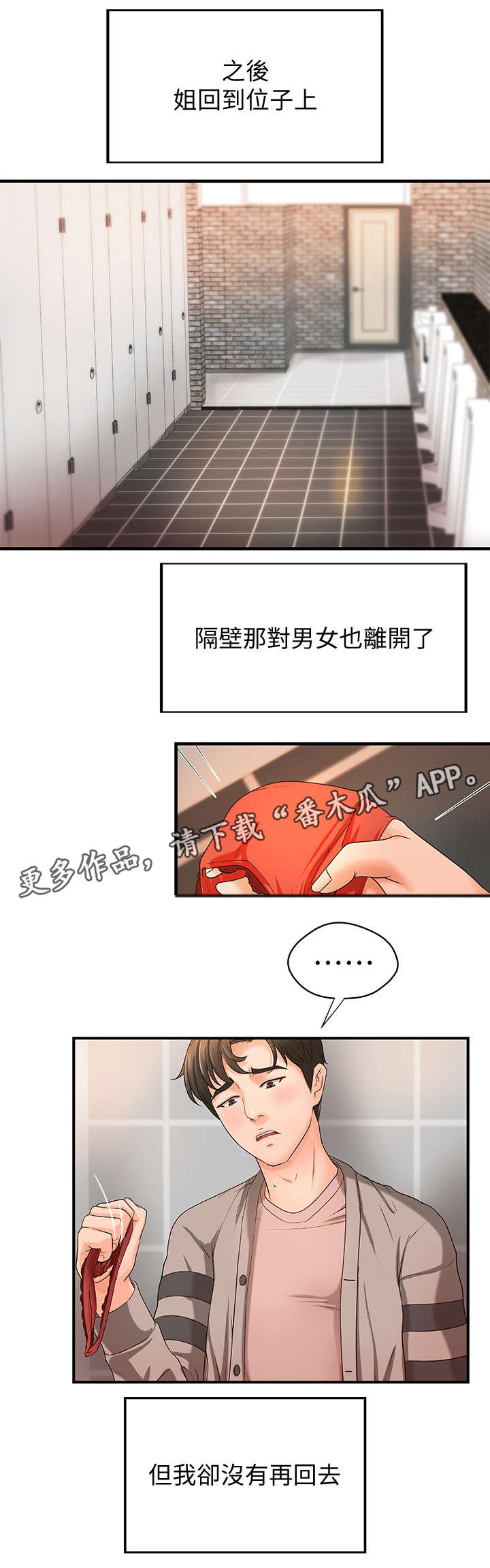 第12章：过头2