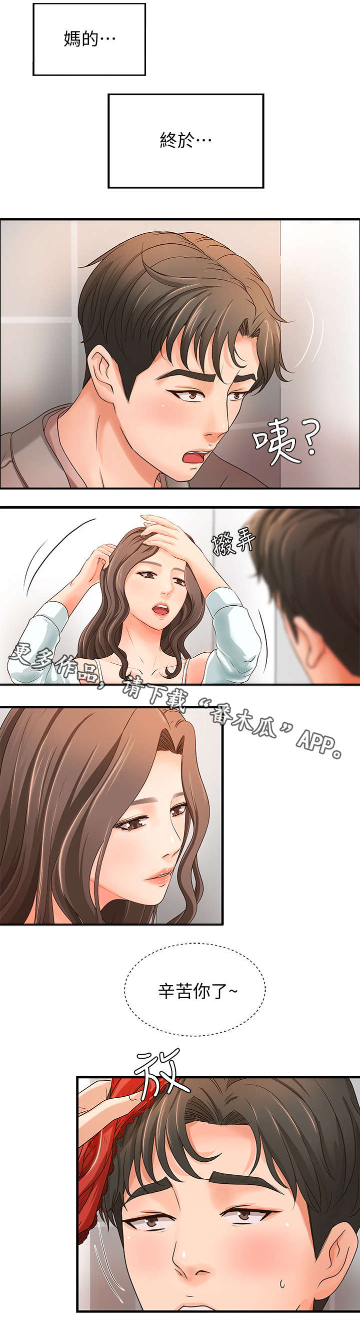 第12章：过头1