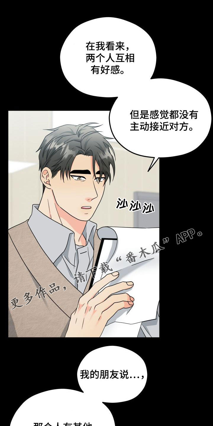 第42章：独占0