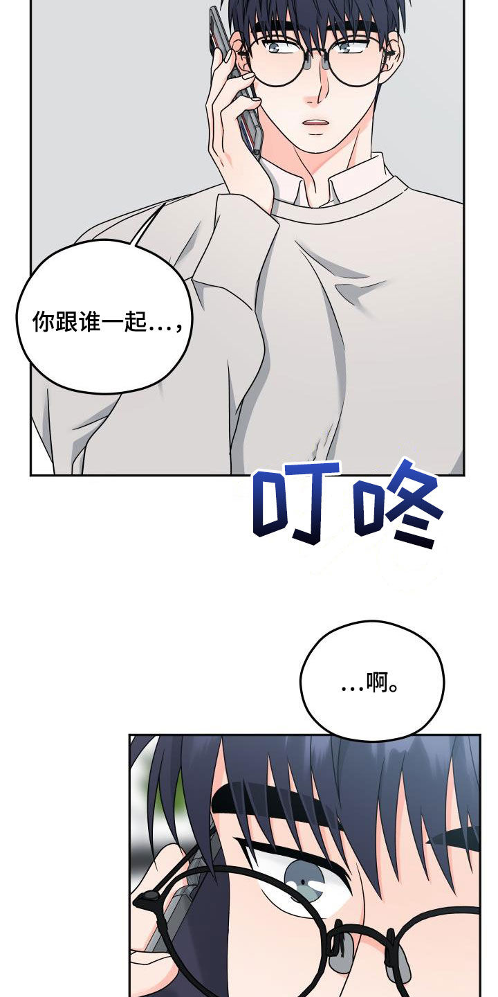 第37章：咖啡店3