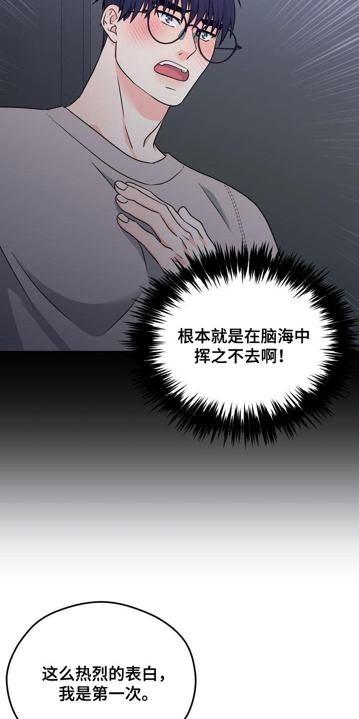 第30章：早餐2