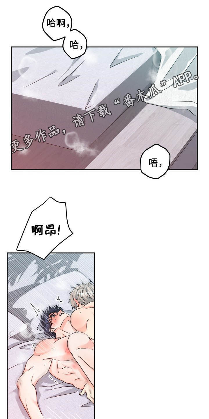 第21章：好奇0