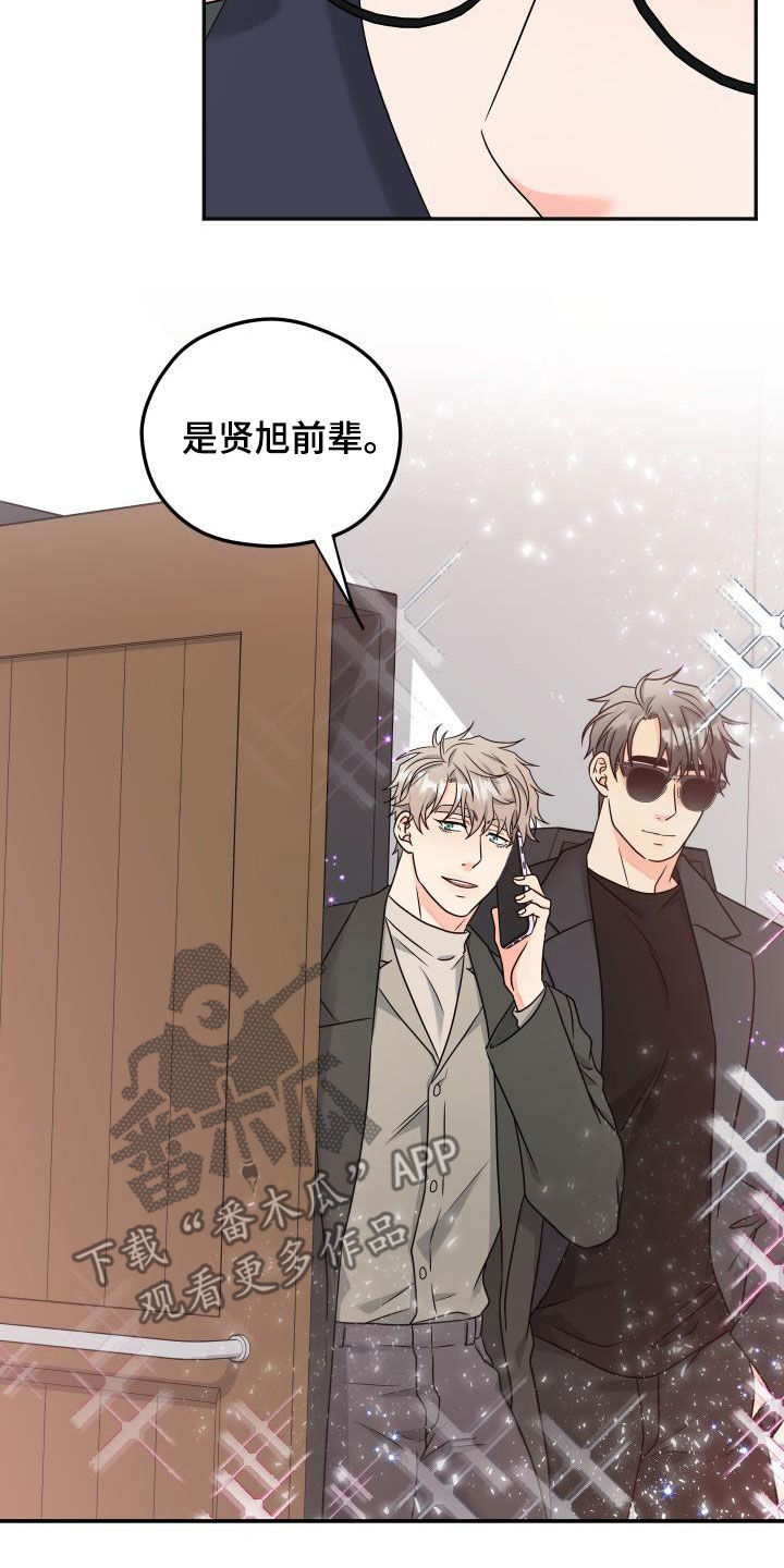 第37章：咖啡店4
