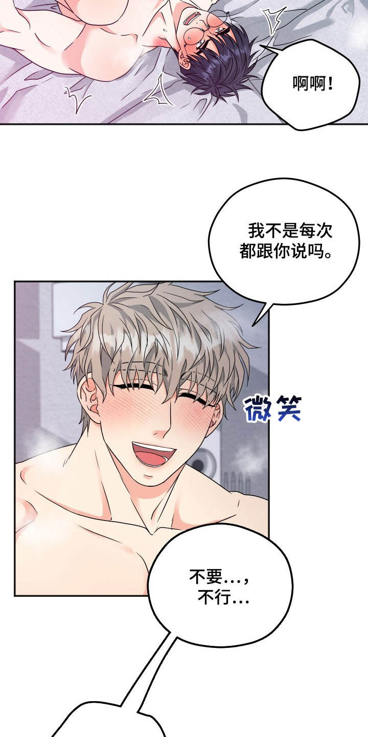 第20章：如你所愿4