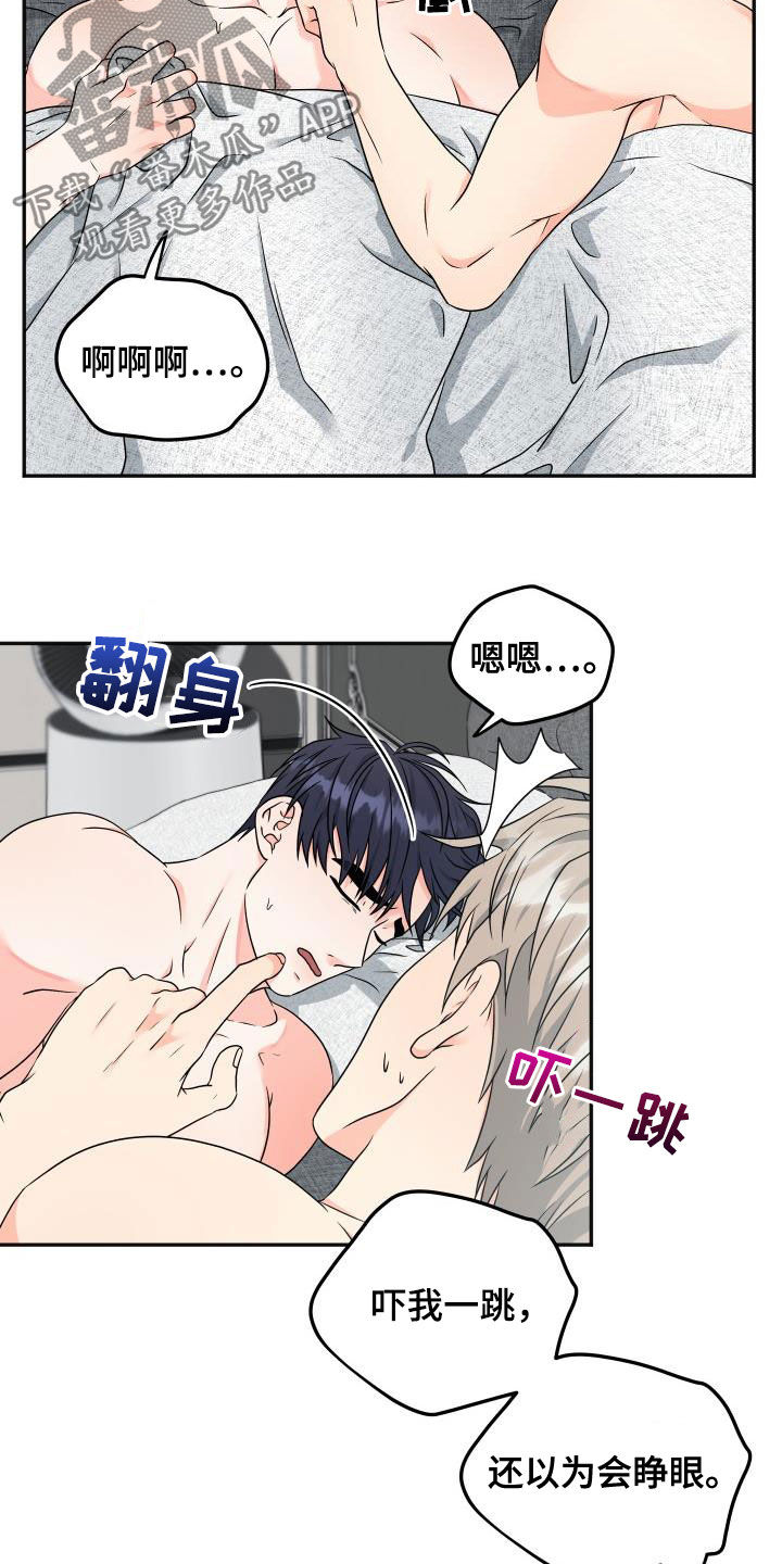 第30章：早餐4
