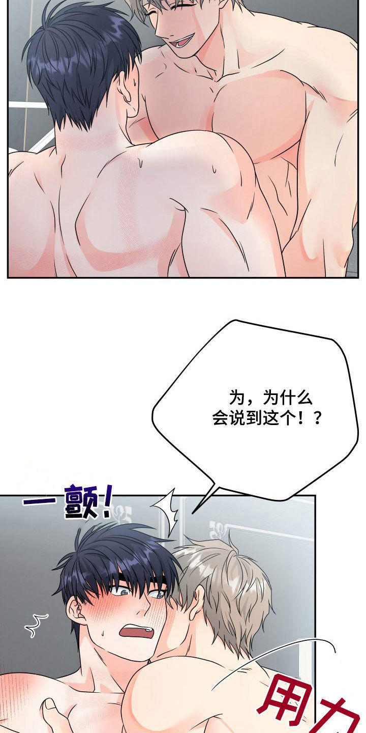 第13章：写书4