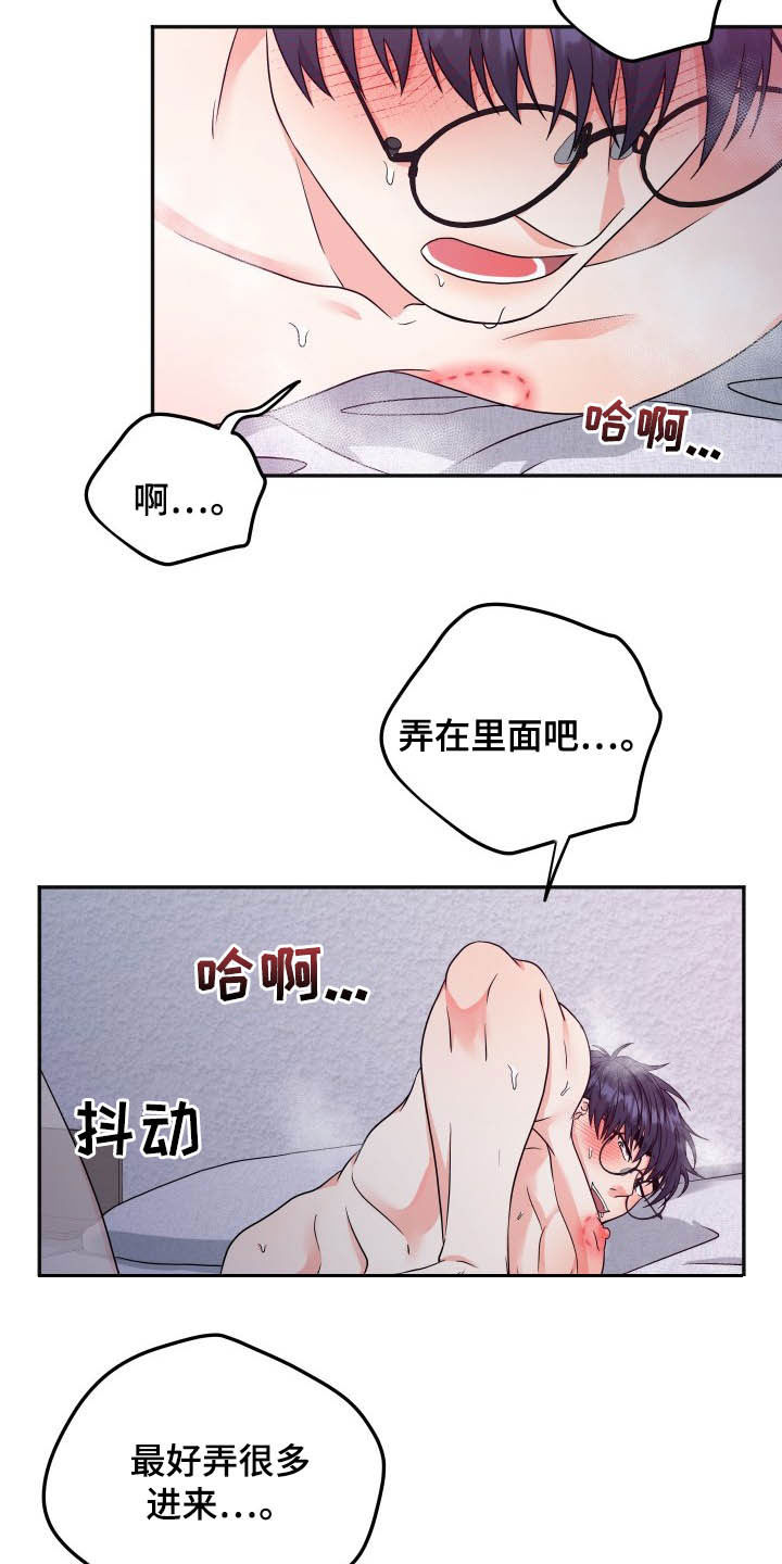 第20章：如你所愿0