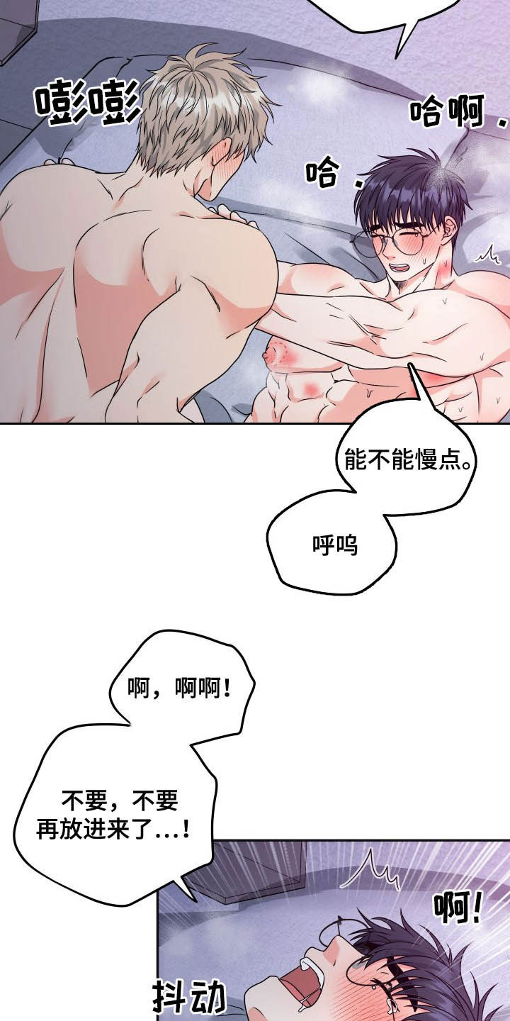第20章：如你所愿1