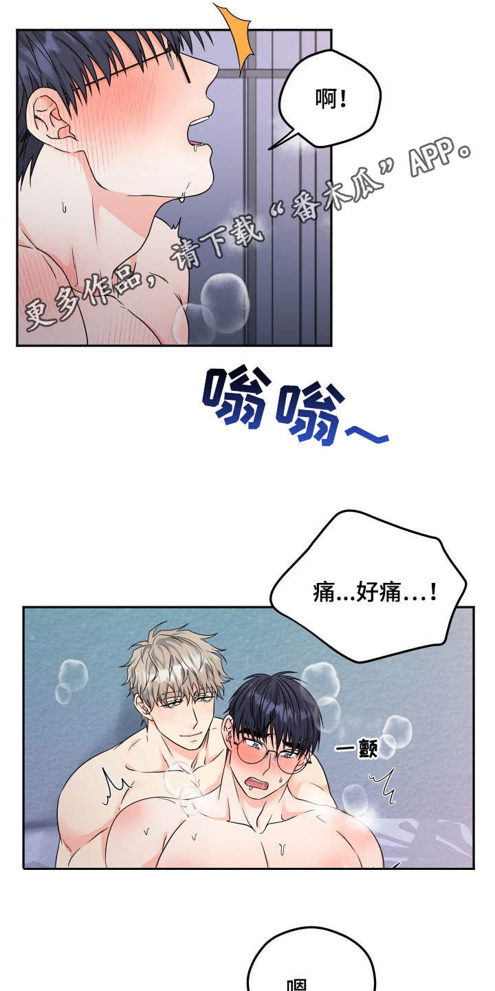 第19章：很贪0