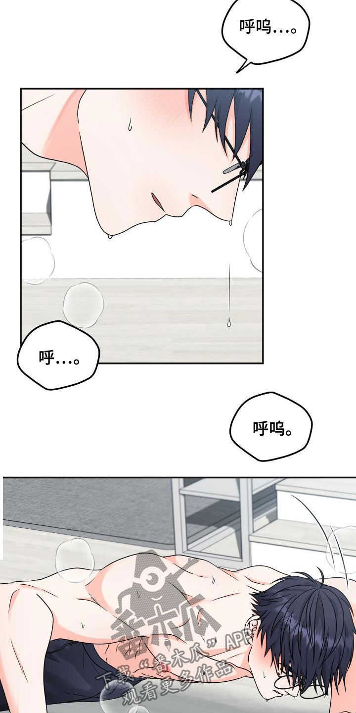 第32章：联系频繁4