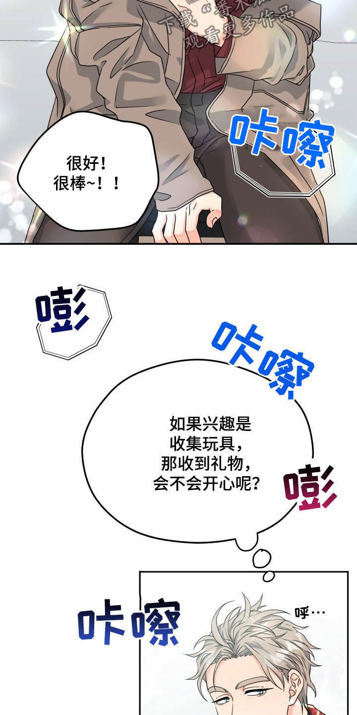 第17章：拜访4