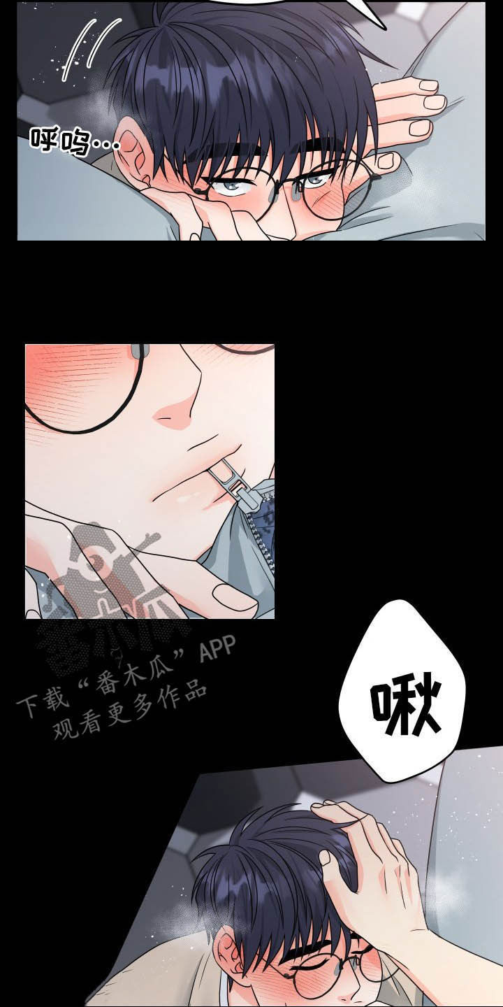 第16章：疯了1