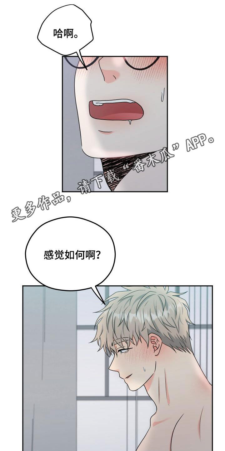 第40章：朋友的事0