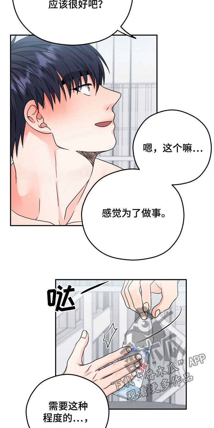 第13章：写书1