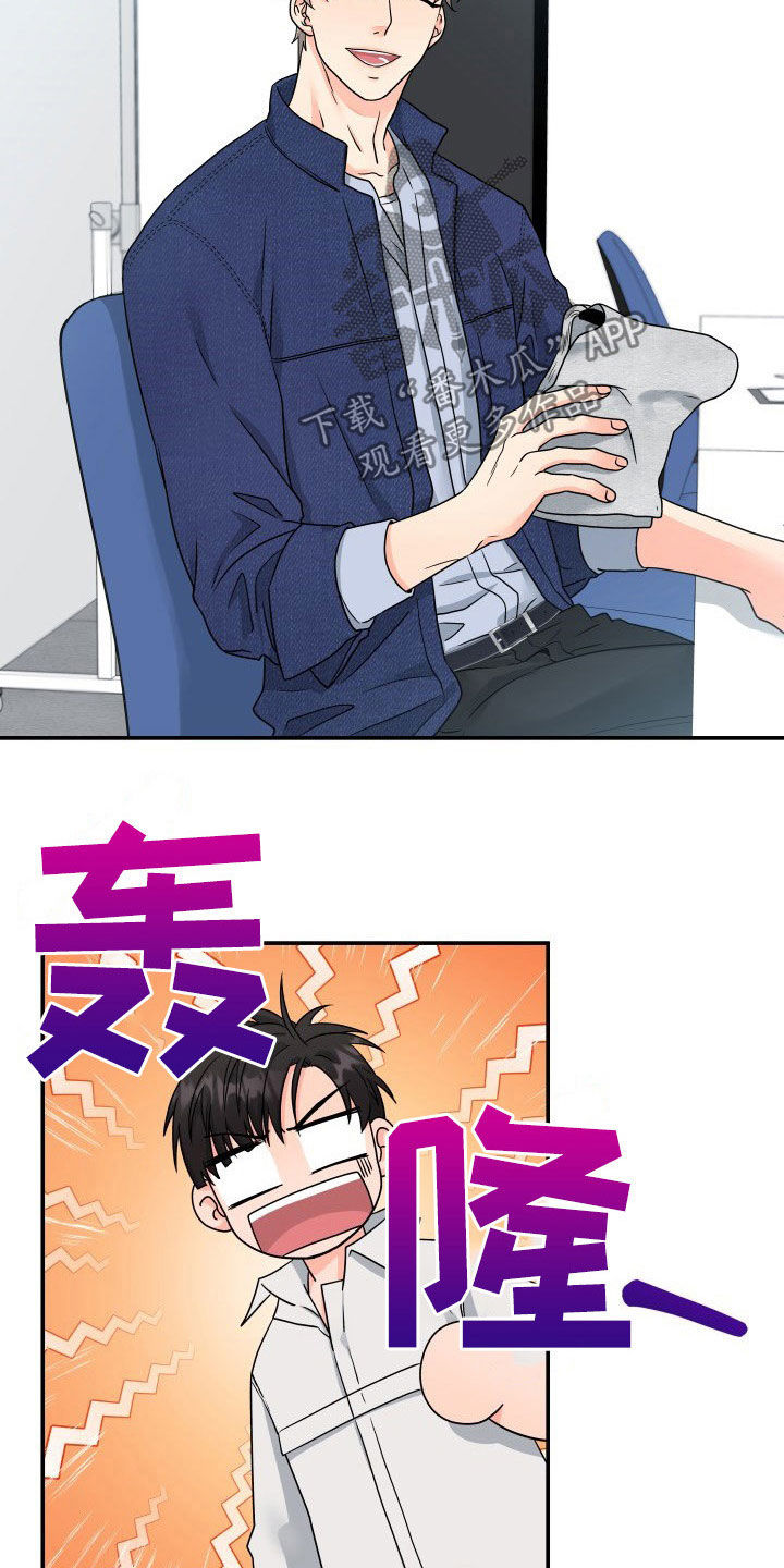 第14章：赴约4