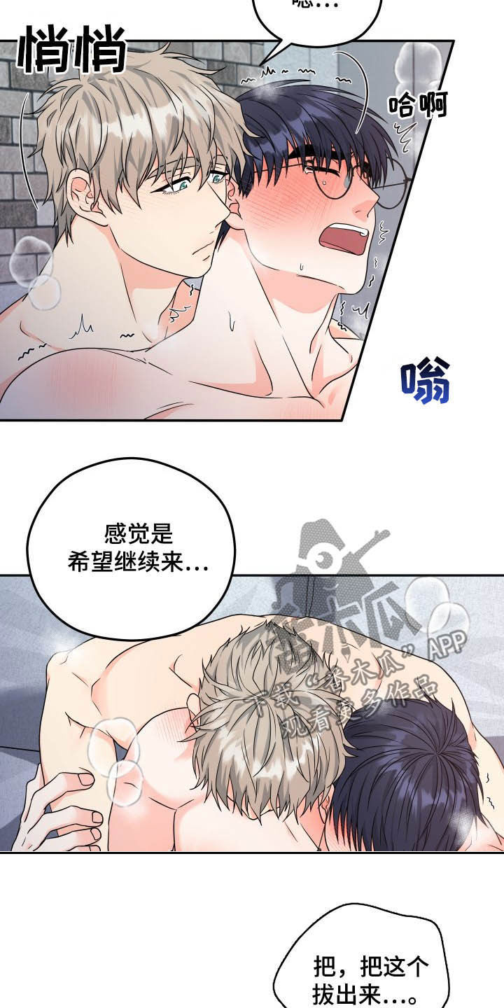 第19章：很贪1