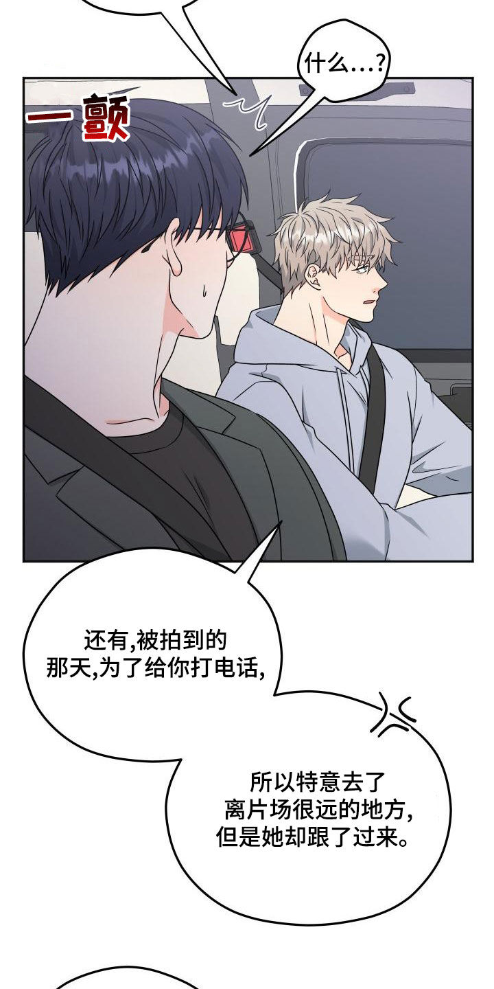 第51章：交往2