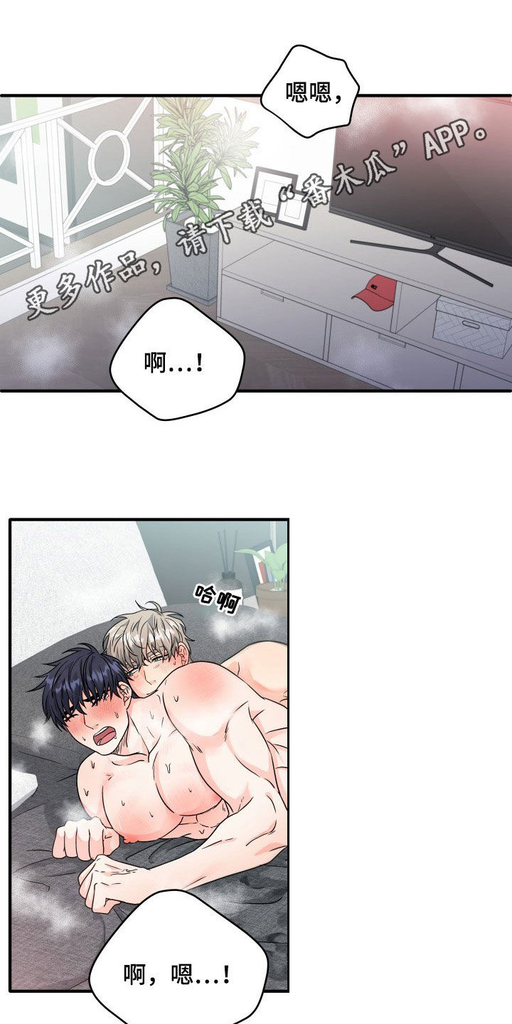 第12章：好奇0