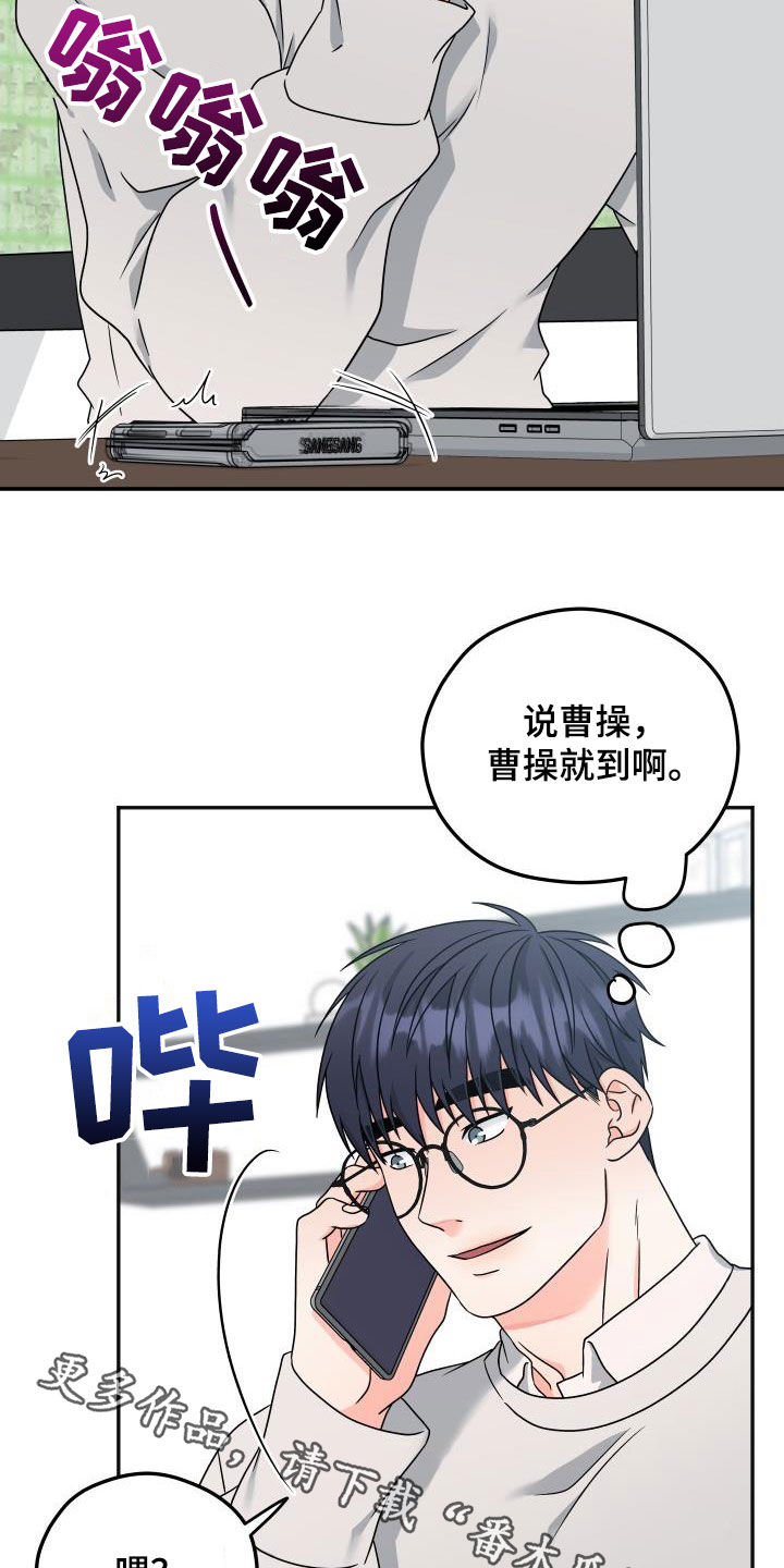 第36章：神奇的人1
