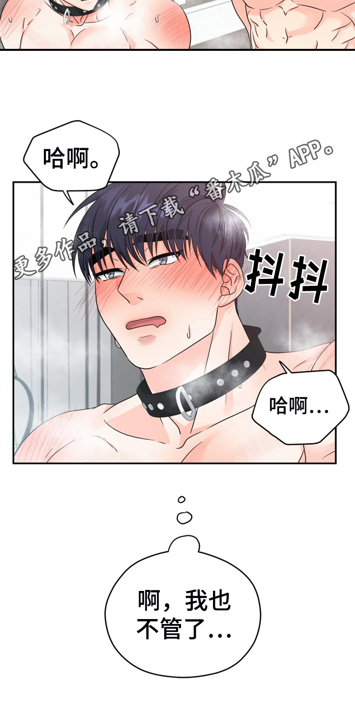 第11章：合适1