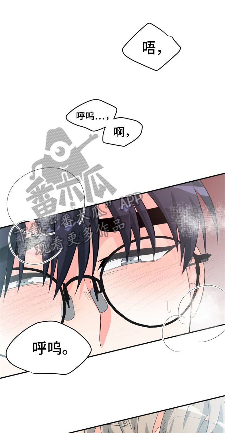 第5章：帮忙0