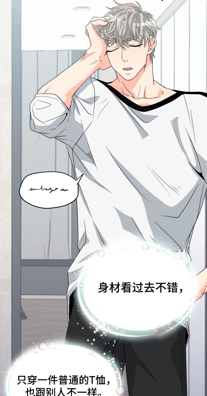 第3章：后果4
