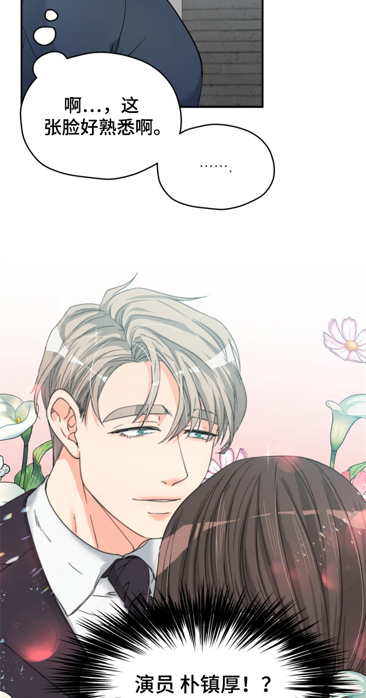 第3章：后果2