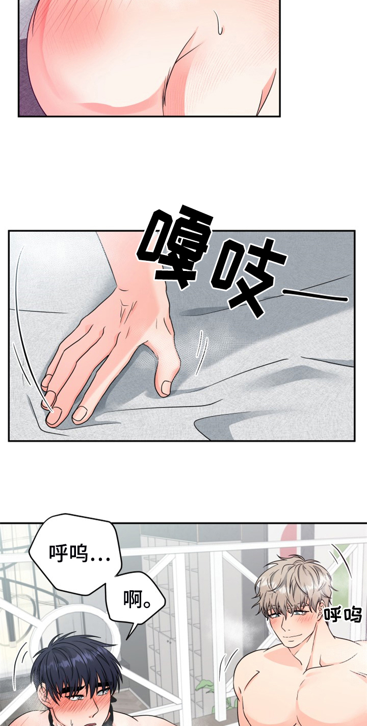 第11章：合适0