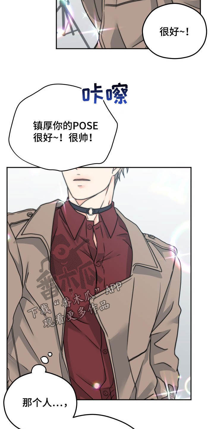 第17章：拜访1