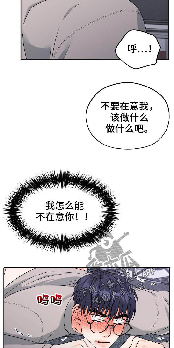 第29章：今天我来3