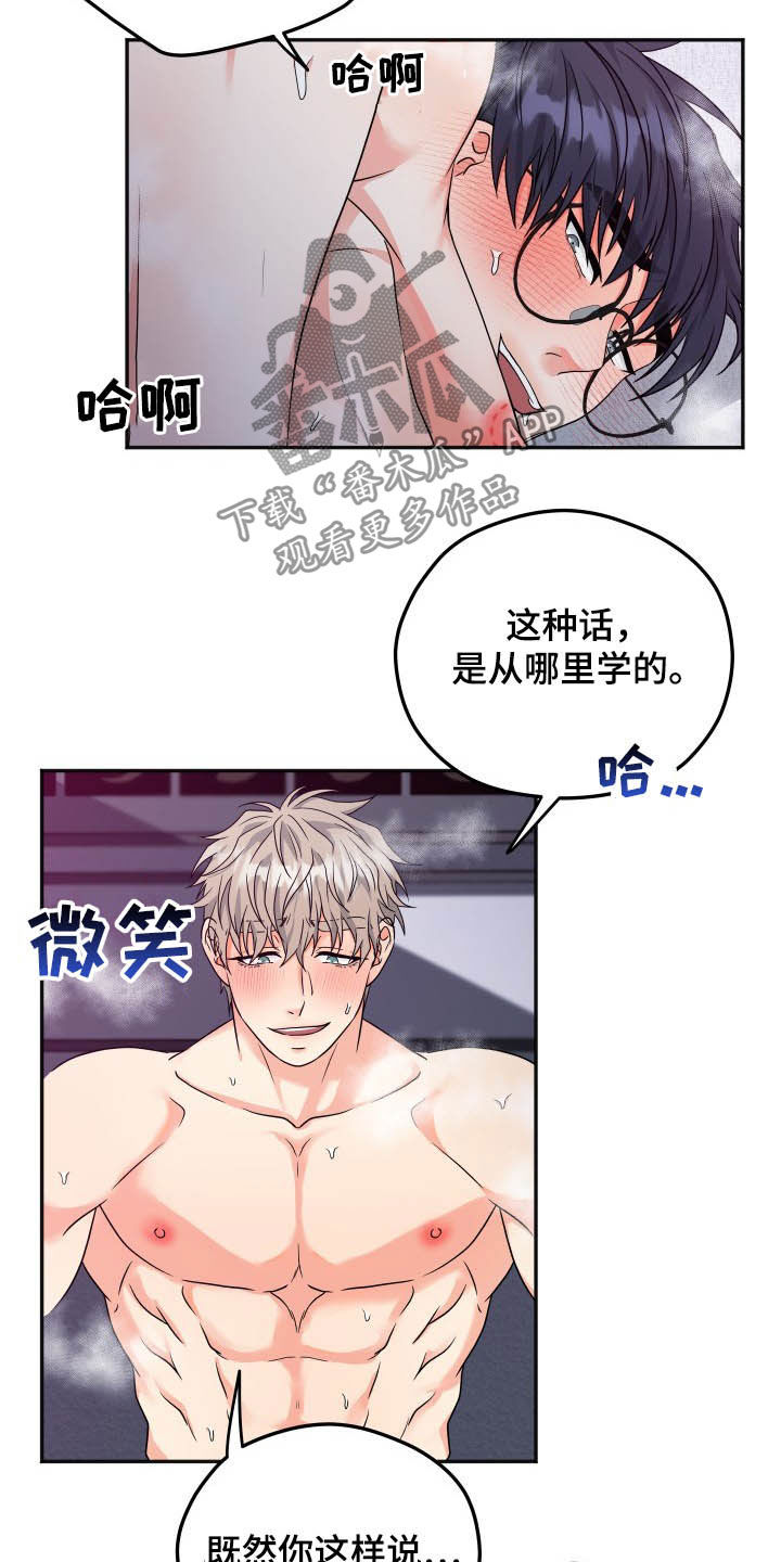 第20章：如你所愿1