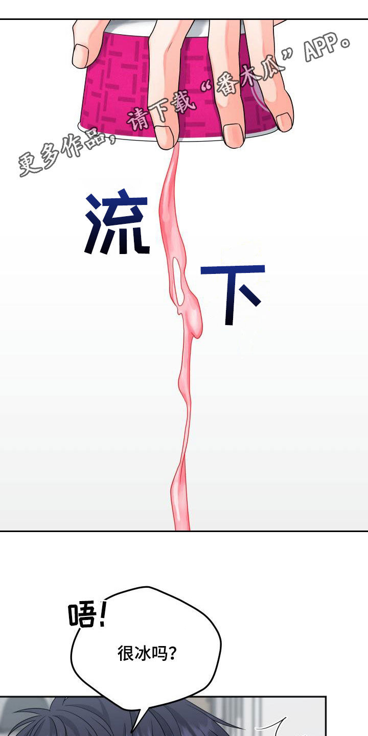 第34章：快吐0
