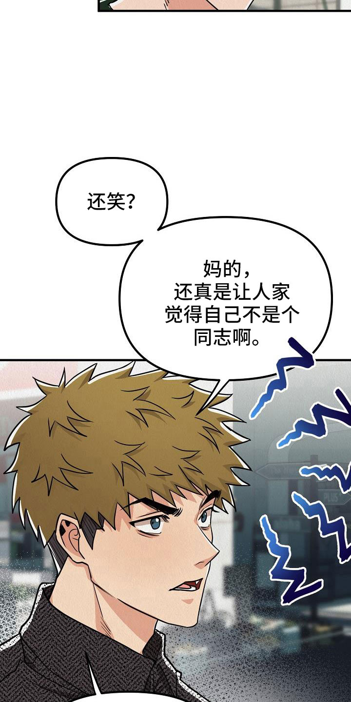 第55章：【第二季】新婚模式3