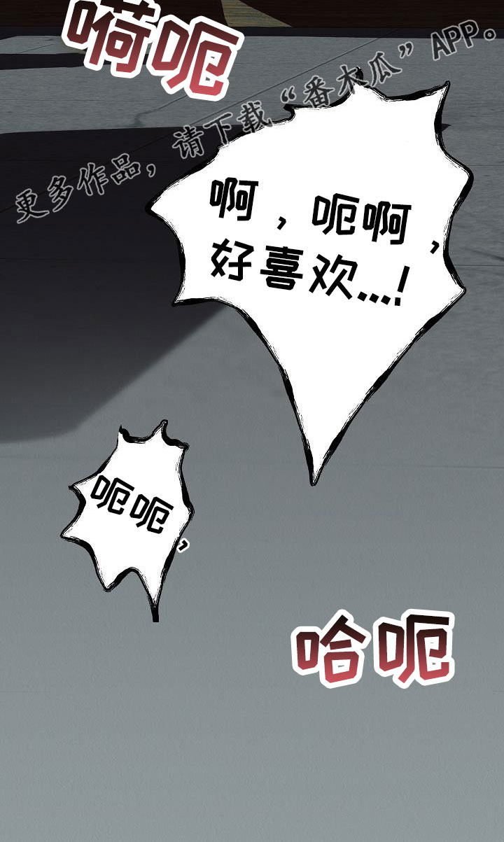 第49章：【第二季】忍耐的眼神4