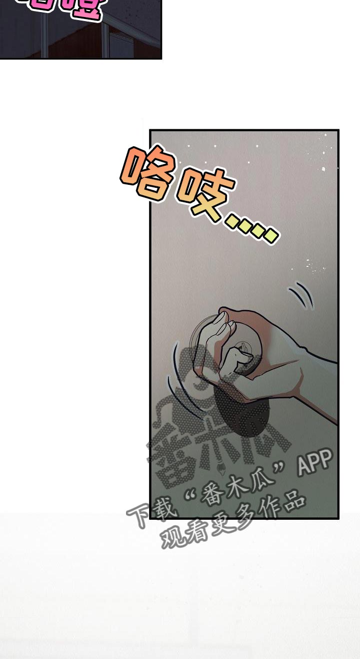 第47章：【第二季】殴打0