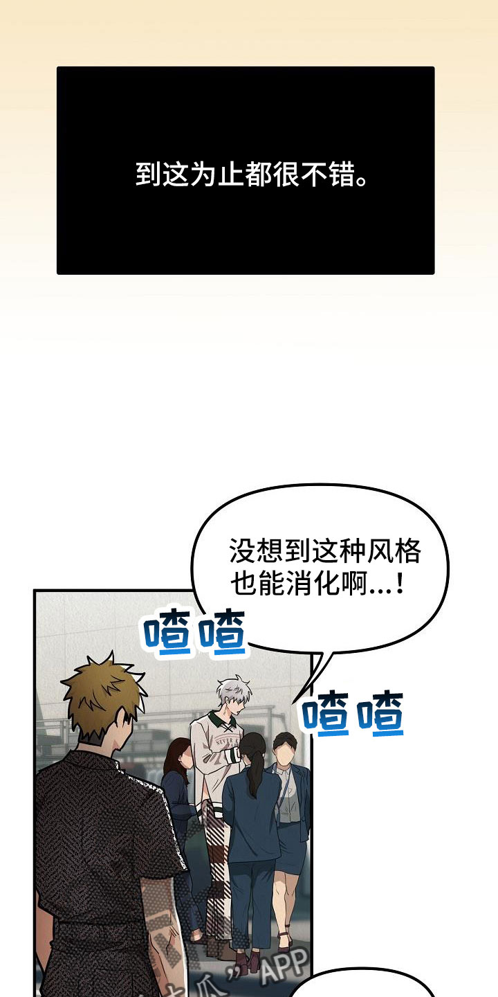 第55章：【第二季】新婚模式0