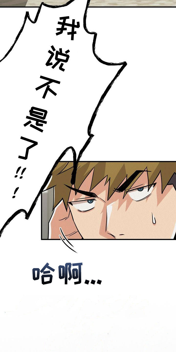 第62章：【番外】愤怒的海鸥0