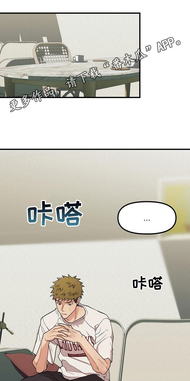 第64章：【番外】二人世界0