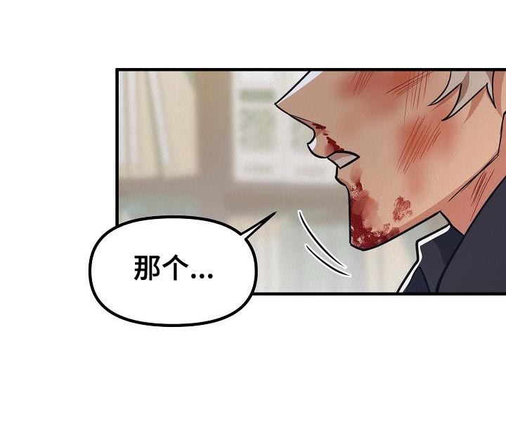第48章：【第二季】你也听我说说吧1