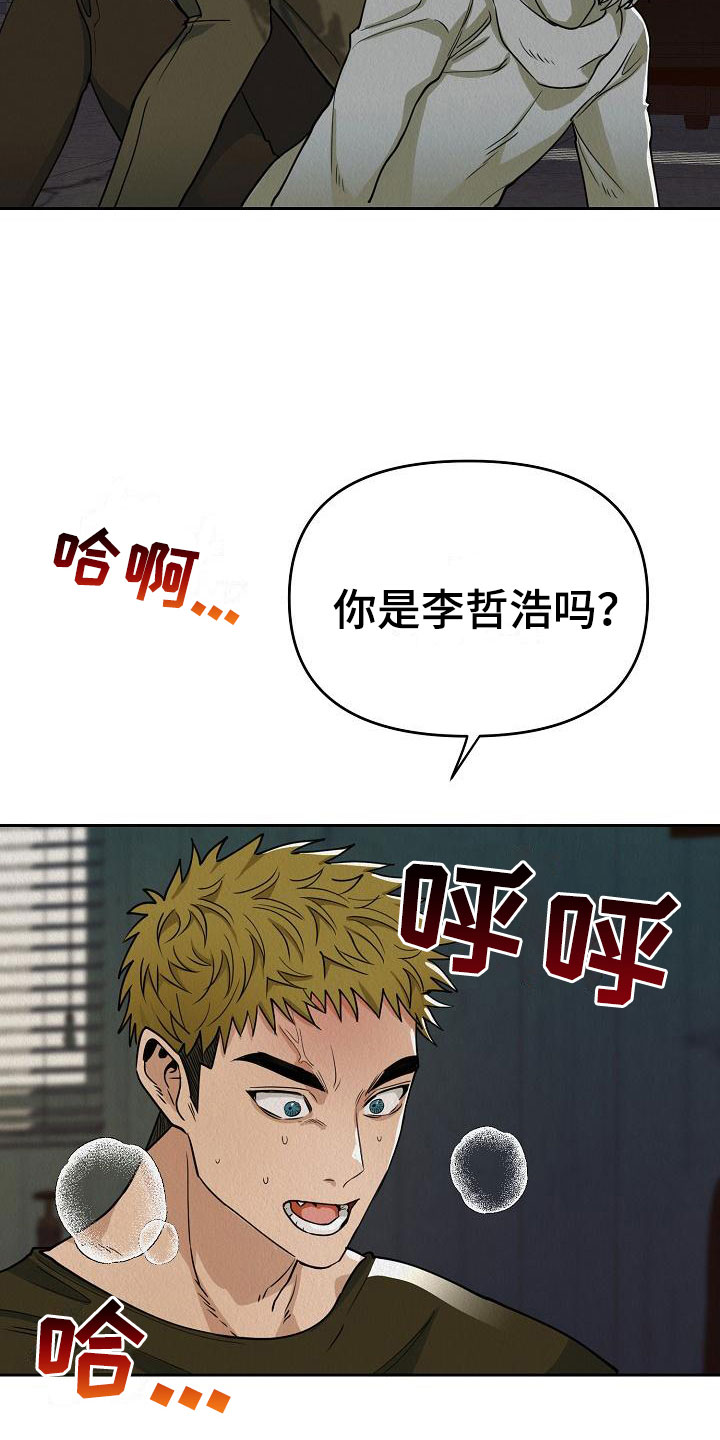 第2章：不可思议的事件0