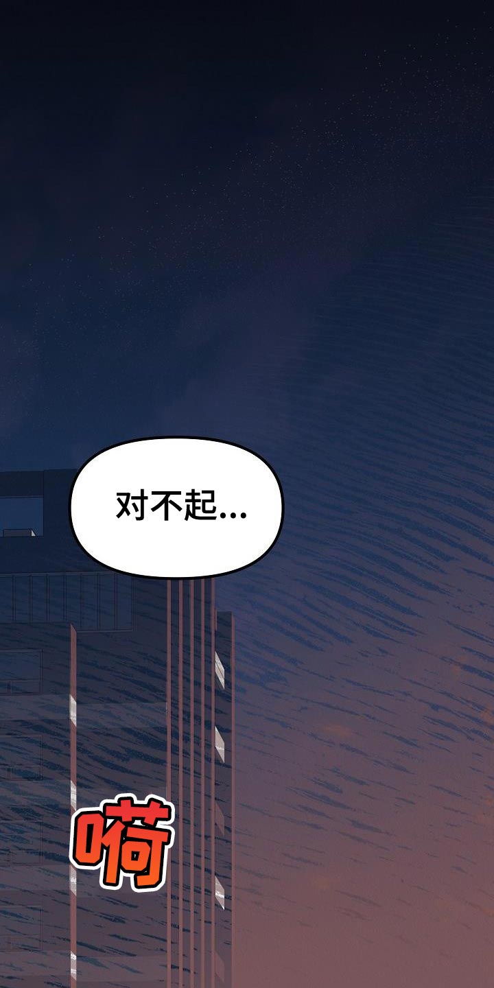 第44章：【第二季】回应我心意的人2