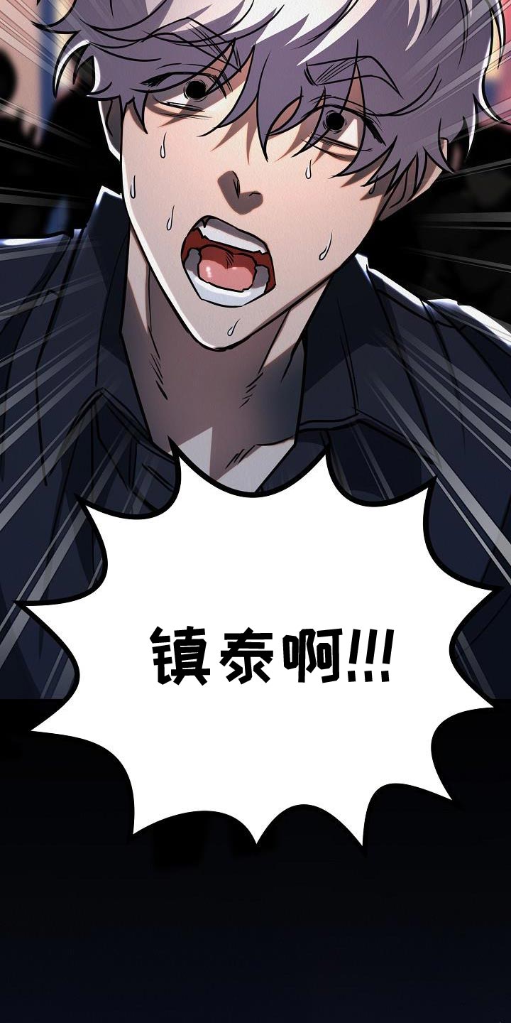 第44章：【第二季】回应我心意的人1