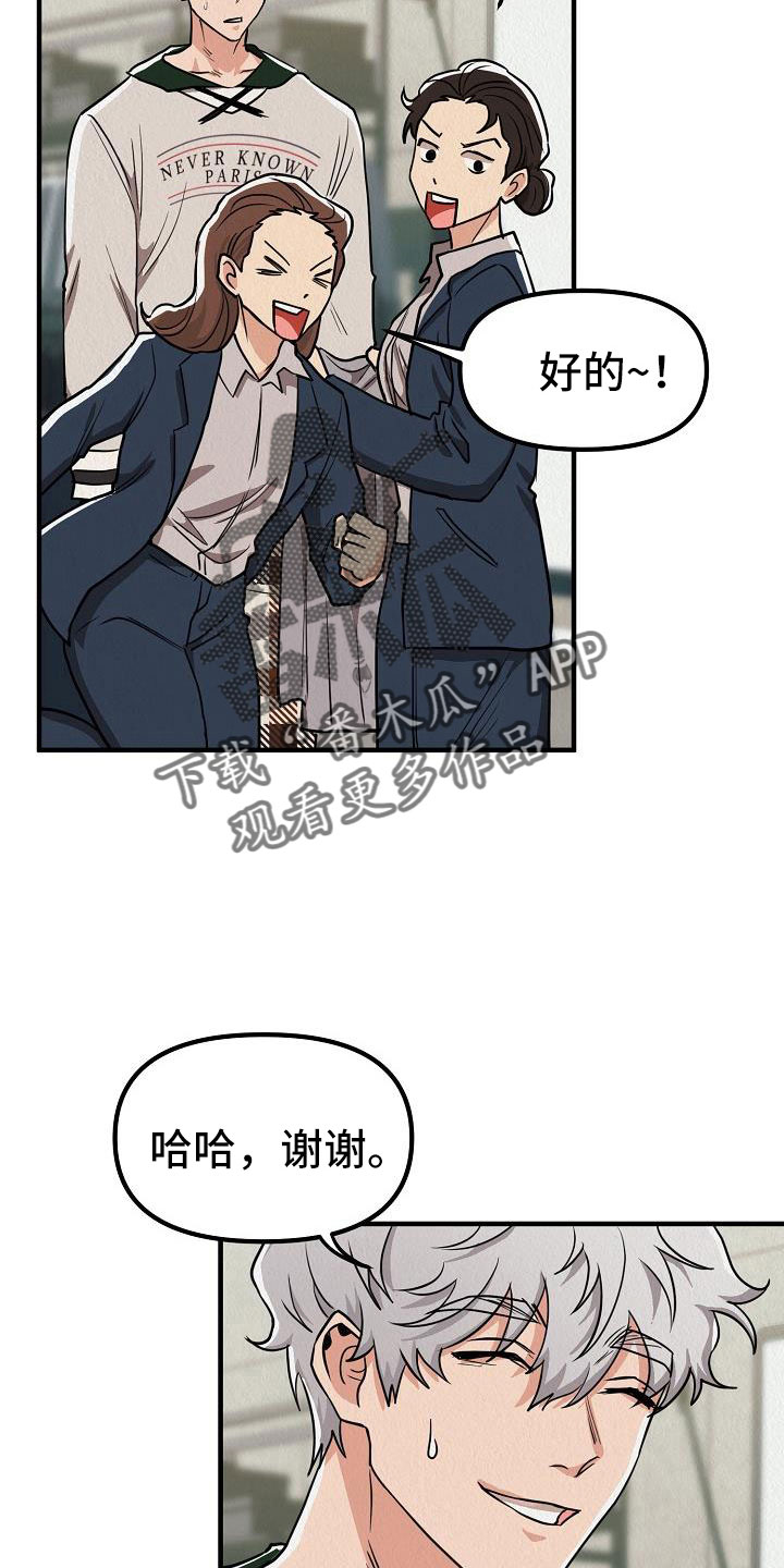 第55章：【第二季】新婚模式2
