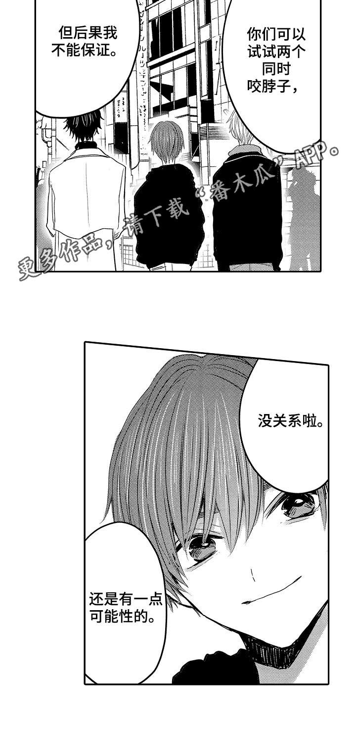 第44章：妈妈1