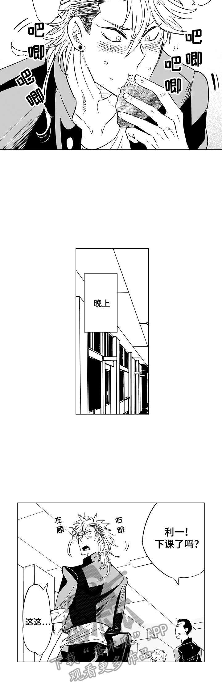 第2章：视频2