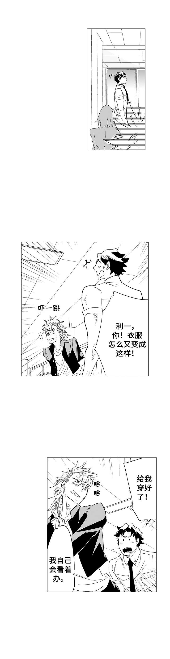 第2章：视频3