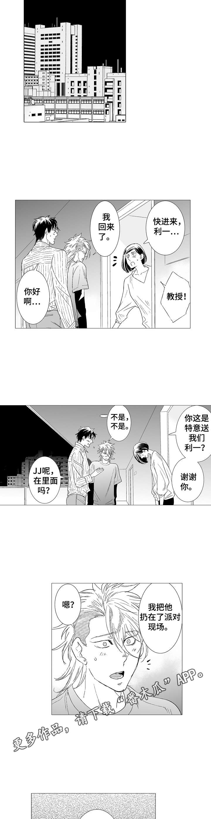 第33章：这样就好4